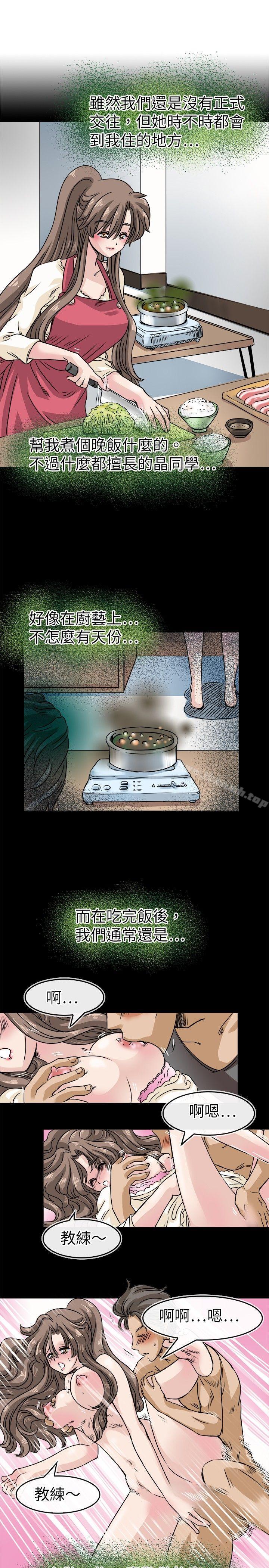 韩国漫画教练教教我(完结)韩漫_教练教教我(完结)-第22话在线免费阅读-韩国漫画-第5张图片