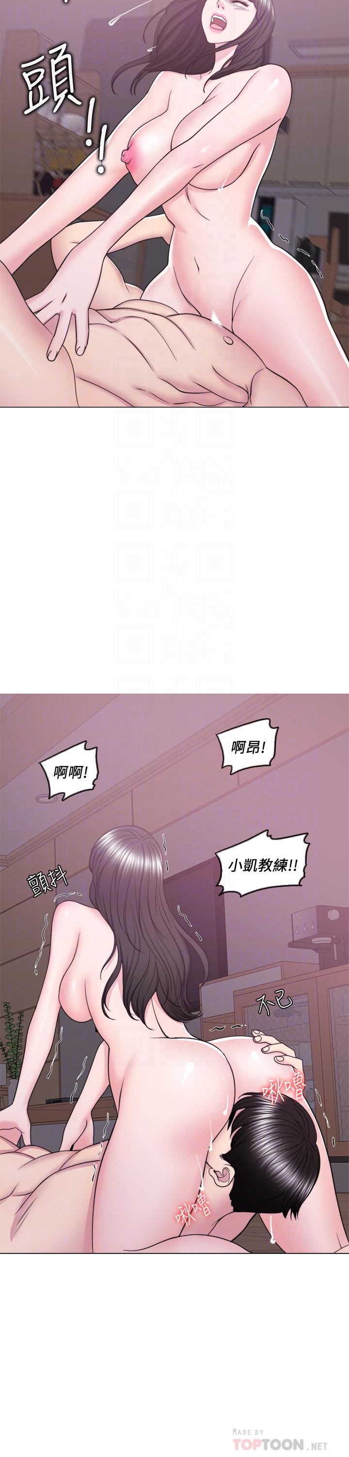 韩国漫画湿身游泳课韩漫_湿身游泳课-第53话-明白小凯教练的真心在线免费阅读-韩国漫画-第8张图片