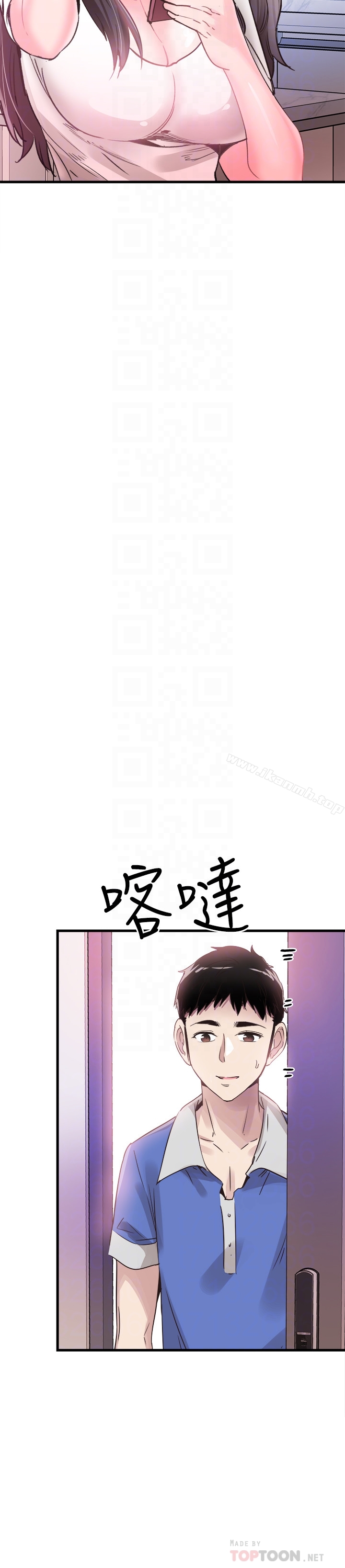 韩国漫画校园LIVE秀韩漫_校园LIVE秀-第31话-在佳颖家大胆接吻在线免费阅读-韩国漫画-第29张图片