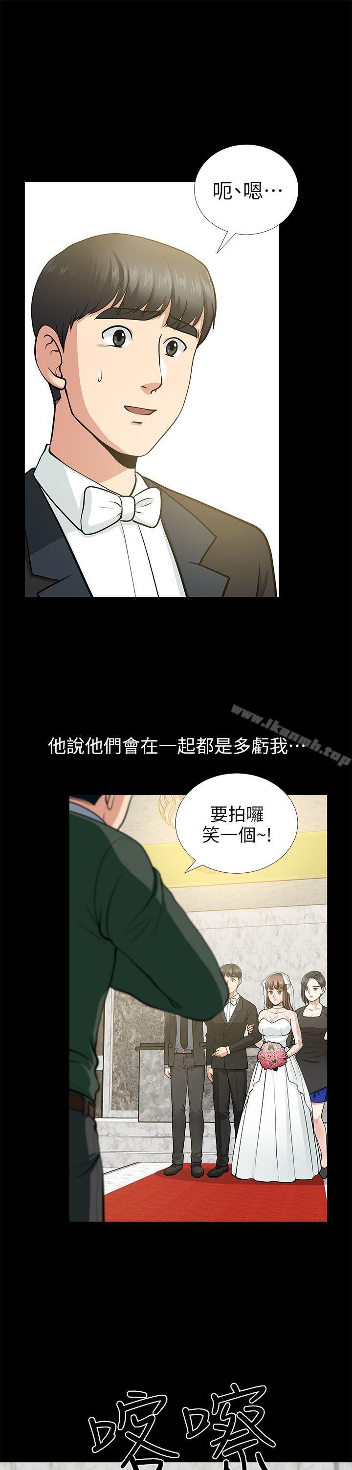 韩国漫画朋友妻韩漫_朋友妻-第16话---游走在不伦的男人在线免费阅读-韩国漫画-第15张图片