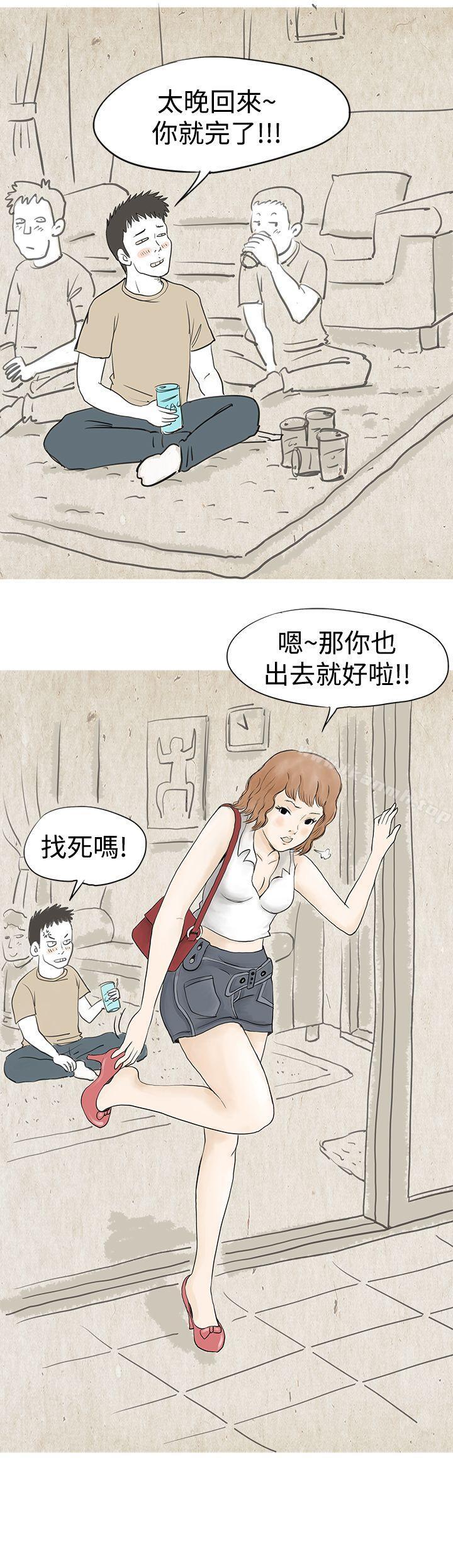 韩国漫画秘密Story(完结)韩漫_秘密Story(完结)-与哥哥的朋友在租屋...(上)在线免费阅读-韩国漫画-第13张图片