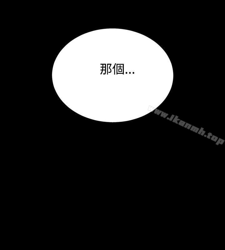 韩国漫画哪里坏坏(完结)韩漫_哪里坏坏(完结)-ep.5-绝顶升天5在线免费阅读-韩国漫画-第4张图片