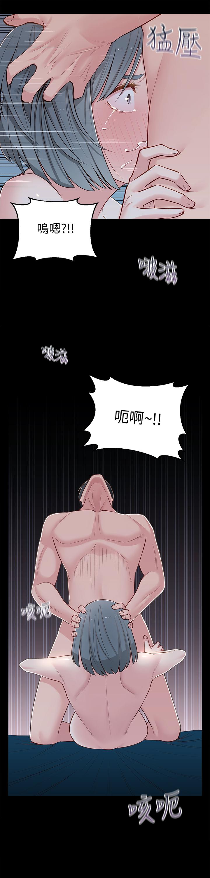韩国漫画邻居妹妹转大人韩漫_邻居妹妹转大人-第10话-为了你，我什么都能做在线免费阅读-韩国漫画-第32张图片