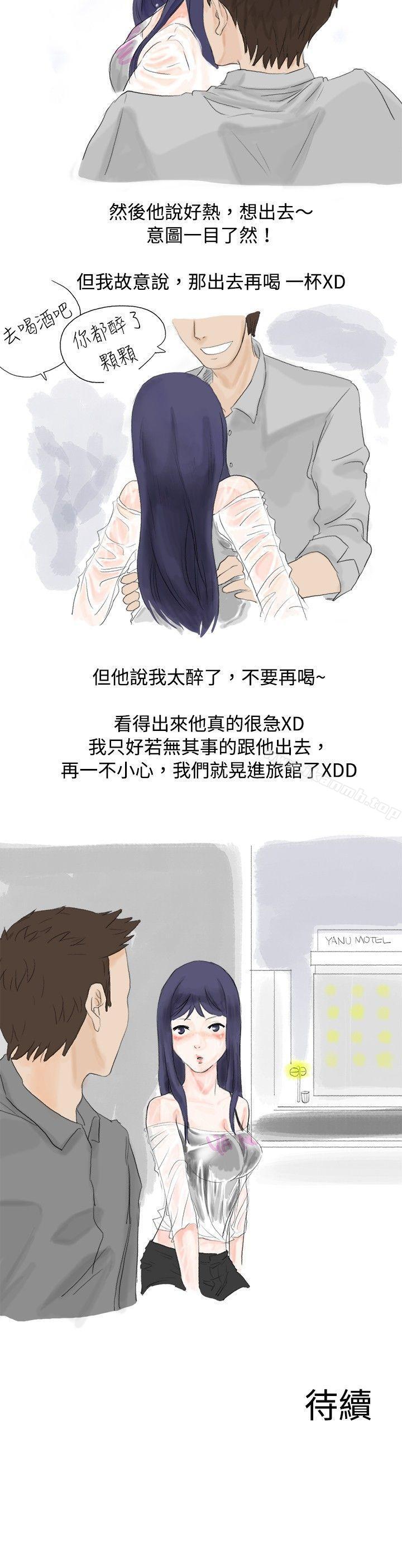 韩国漫画秘密Story(完结)韩漫_秘密Story(完结)-女大生的夜店一夜情(上-)在线免费阅读-韩国漫画-第6张图片