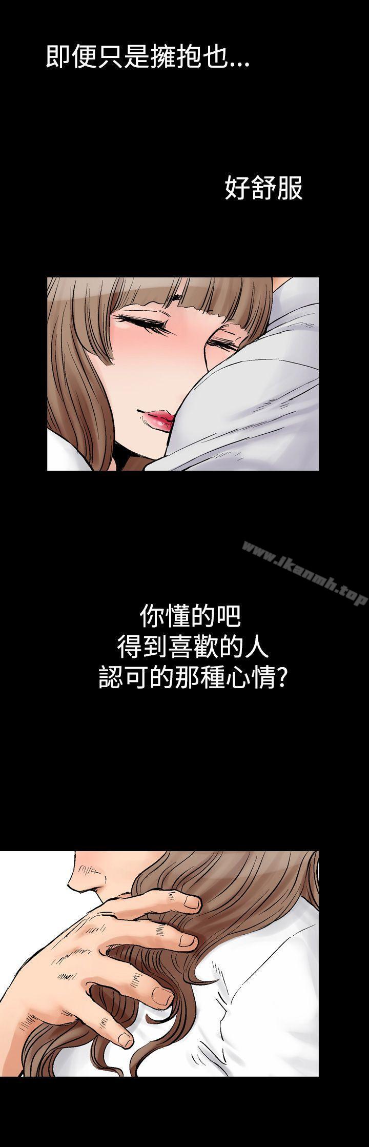 韩国漫画他的女人(完结)韩漫_他的女人(完结)-第2话在线免费阅读-韩国漫画-第21张图片