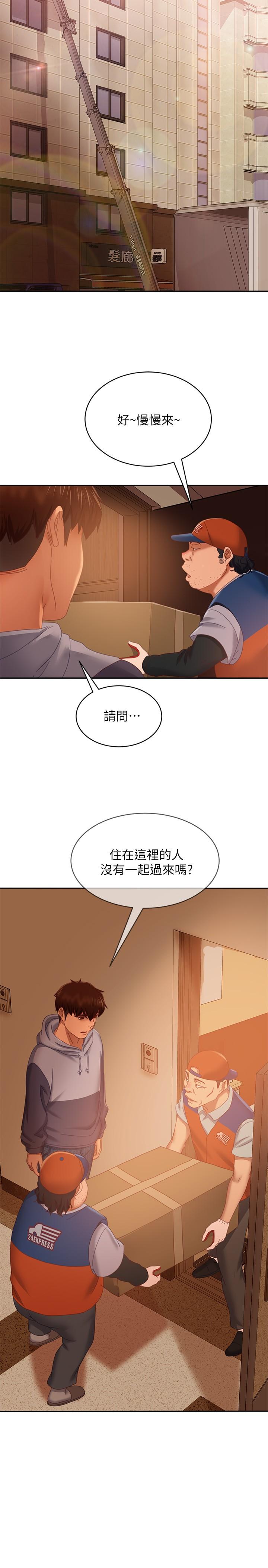 韩国漫画不良女房客韩漫_不良女房客-第80话-最终话-迈向幸运的未来在线免费阅读-韩国漫画-第7张图片