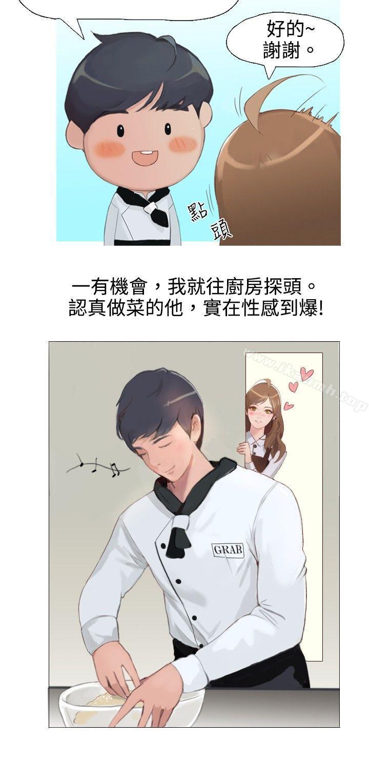 韩国漫画秘密Story(完结)韩漫_秘密Story(完结)-与型男主厨的花痴故事(上)在线免费阅读-韩国漫画-第3张图片