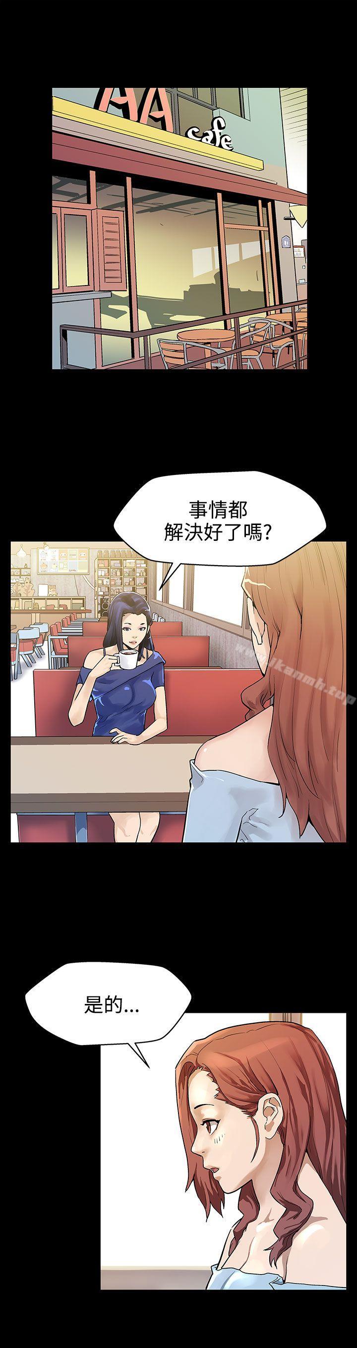 韩国漫画Mom-cafe韩漫_Mom-cafe-第18话-她身上散发出的男人味在线免费阅读-韩国漫画-第2张图片