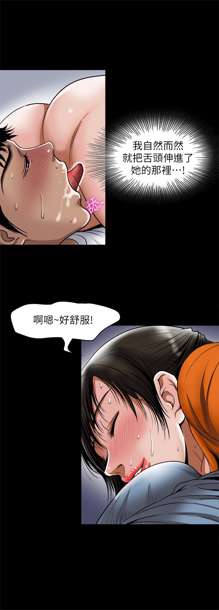 韩国漫画别人的老婆韩漫_别人的老婆-第70话(第2季)-两人动摇的心在线免费阅读-韩国漫画-第9张图片