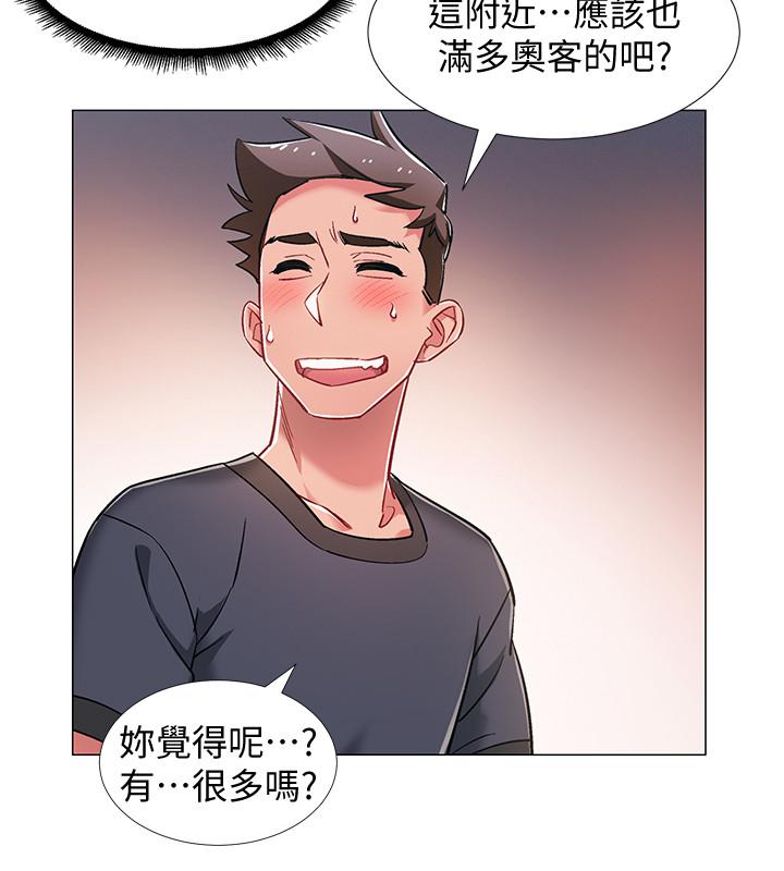 韩国漫画入伍倒数中韩漫_入伍倒数中-第21话-我们去喝一杯吧在线免费阅读-韩国漫画-第33张图片