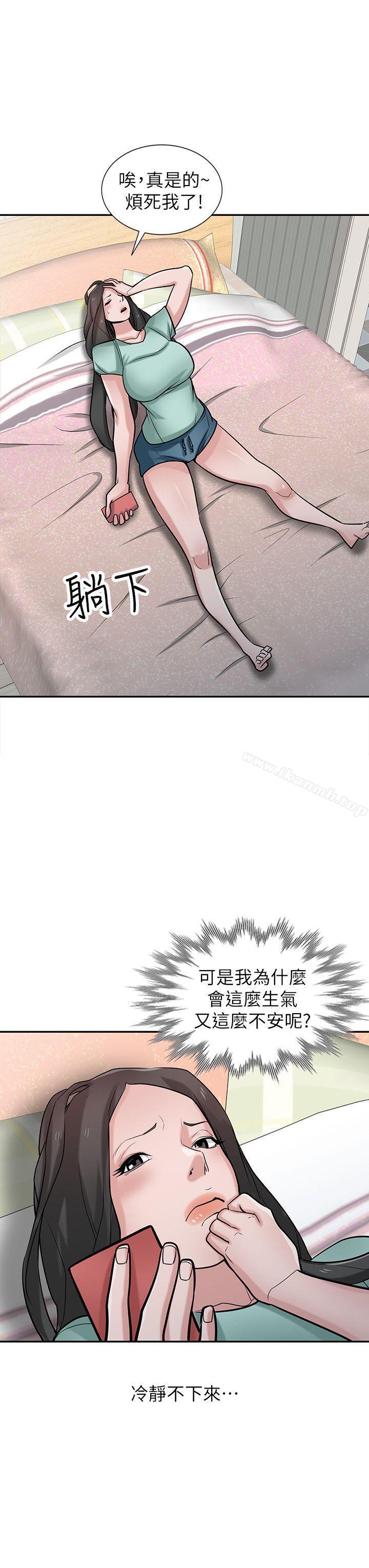 韩国漫画驯服小姨子韩漫_驯服小姨子-第32话-姐夫，证明给我看在线免费阅读-韩国漫画-第7张图片