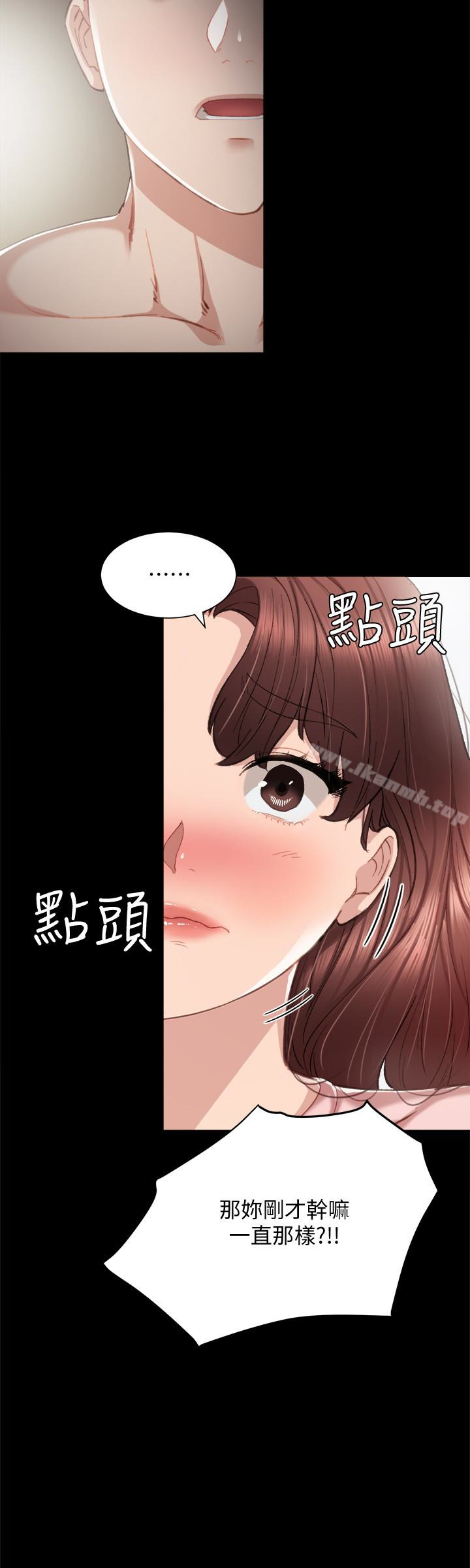 韩国漫画实习老师韩漫_实习老师-第22话-你想做什么都可以在线免费阅读-韩国漫画-第10张图片