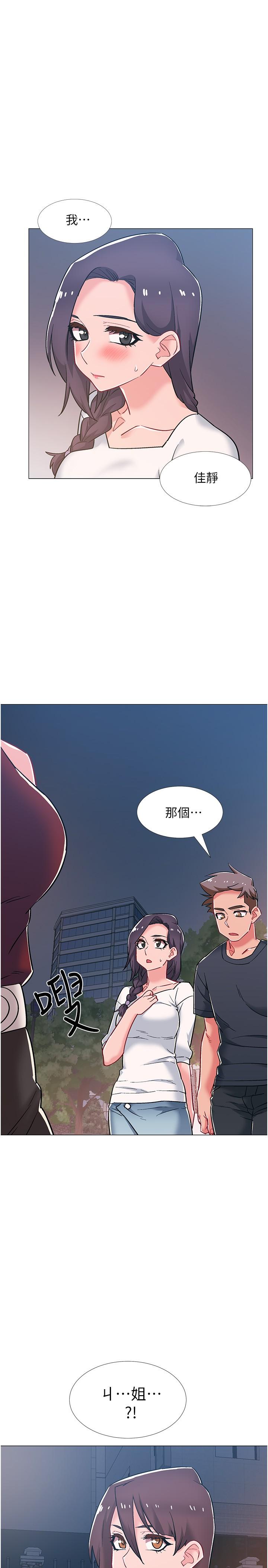 韩国漫画入伍倒数中韩漫_入伍倒数中-第47话-跟佳雯真的到此为止了吗在线免费阅读-韩国漫画-第1张图片