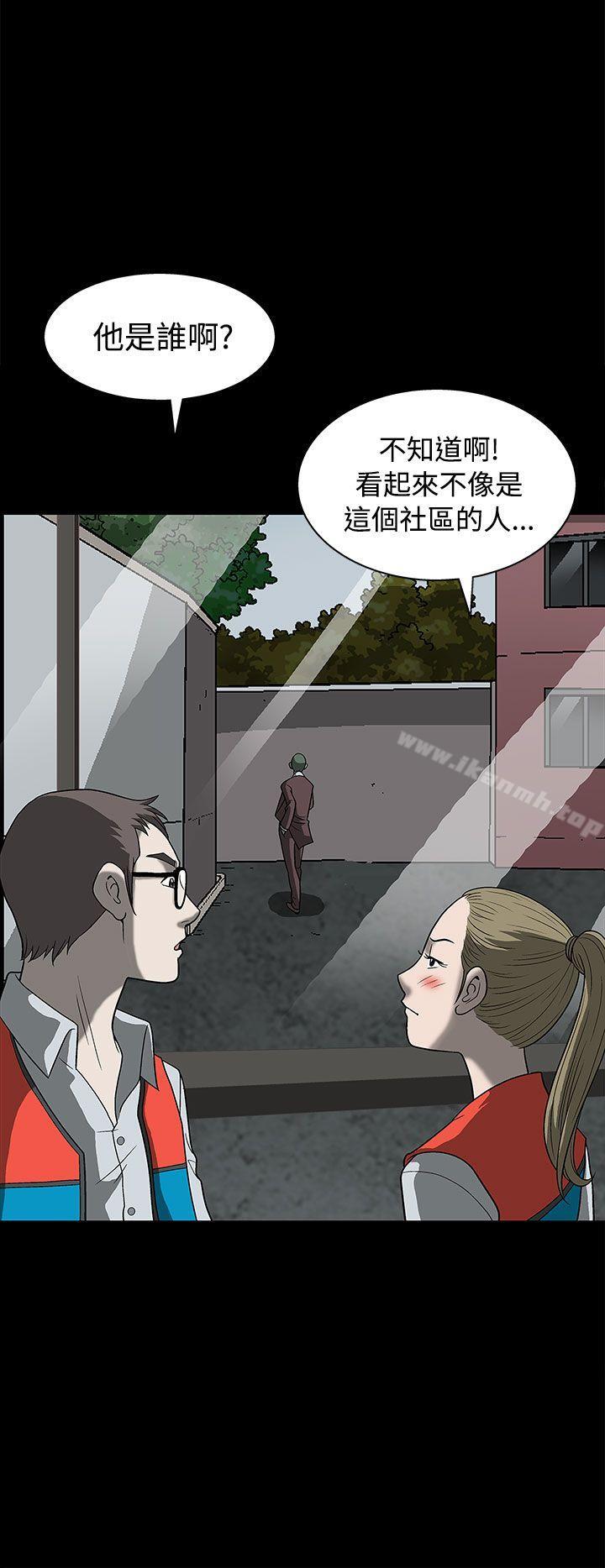 韩国漫画煦娜韩漫_煦娜-第2话在线免费阅读-韩国漫画-第6张图片