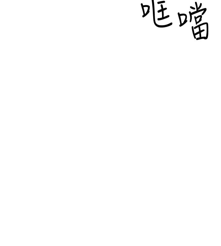 韩国漫画入伍倒数中韩漫_入伍倒数中-第45话-佳静自然摆动的腰身在线免费阅读-韩国漫画-第9张图片