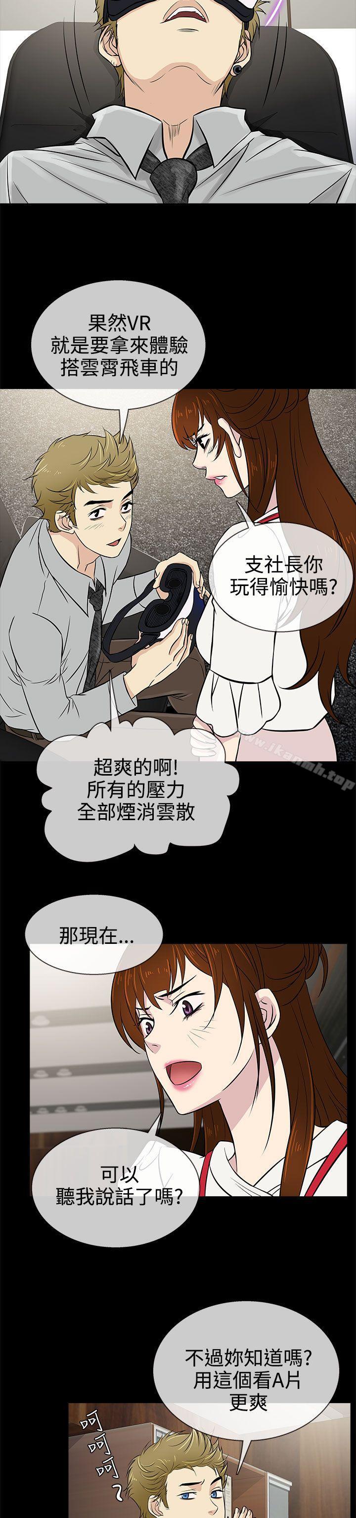 韩国漫画老婆-回来了韩漫_老婆-回来了-第13话在线免费阅读-韩国漫画-第18张图片