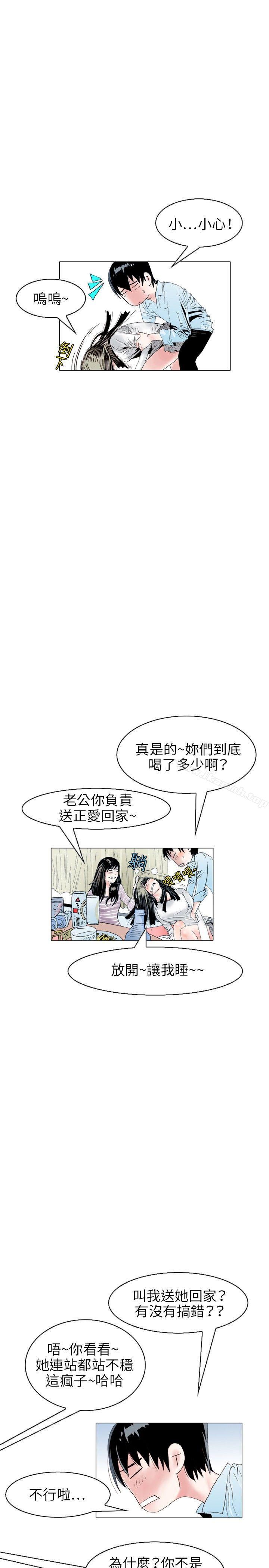 韩国漫画秘密Story(完结)韩漫_秘密Story(完结)-诱惑(2)在线免费阅读-韩国漫画-第1张图片