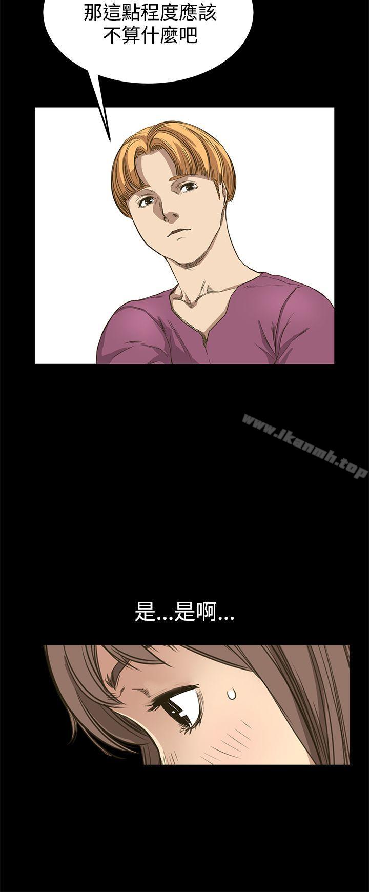 韩国漫画诗恩（完结）韩漫_诗恩（完结）-第9话在线免费阅读-韩国漫画-第16张图片