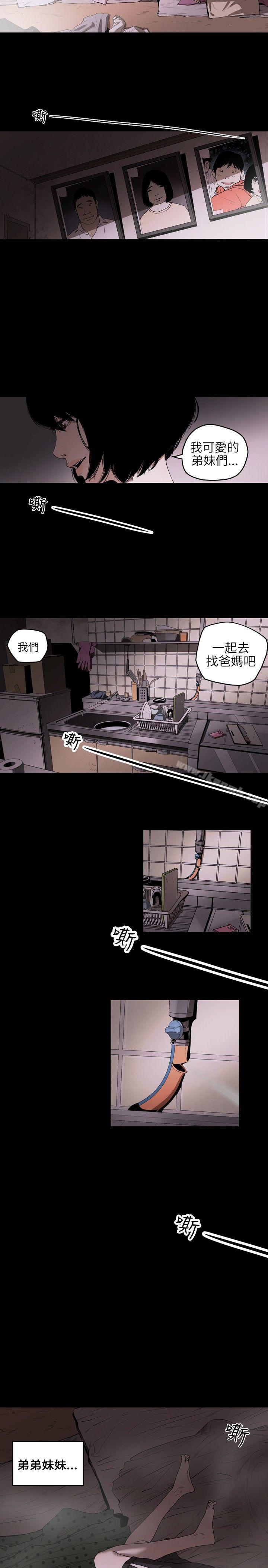 韩国漫画Honey-trap-甜蜜陷阱韩漫_Honey-trap-甜蜜陷阱-第1话在线免费阅读-韩国漫画-第19张图片