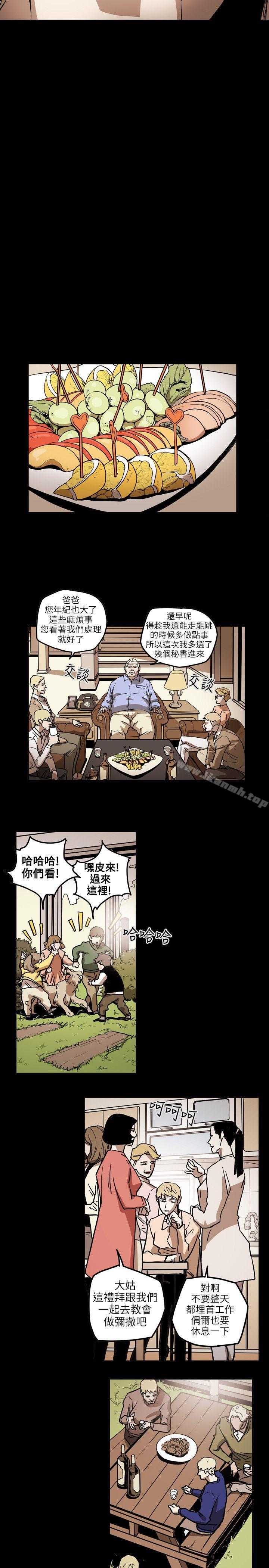 韩国漫画Honey-trap-甜蜜陷阱韩漫_Honey-trap-甜蜜陷阱-第70话在线免费阅读-韩国漫画-第5张图片