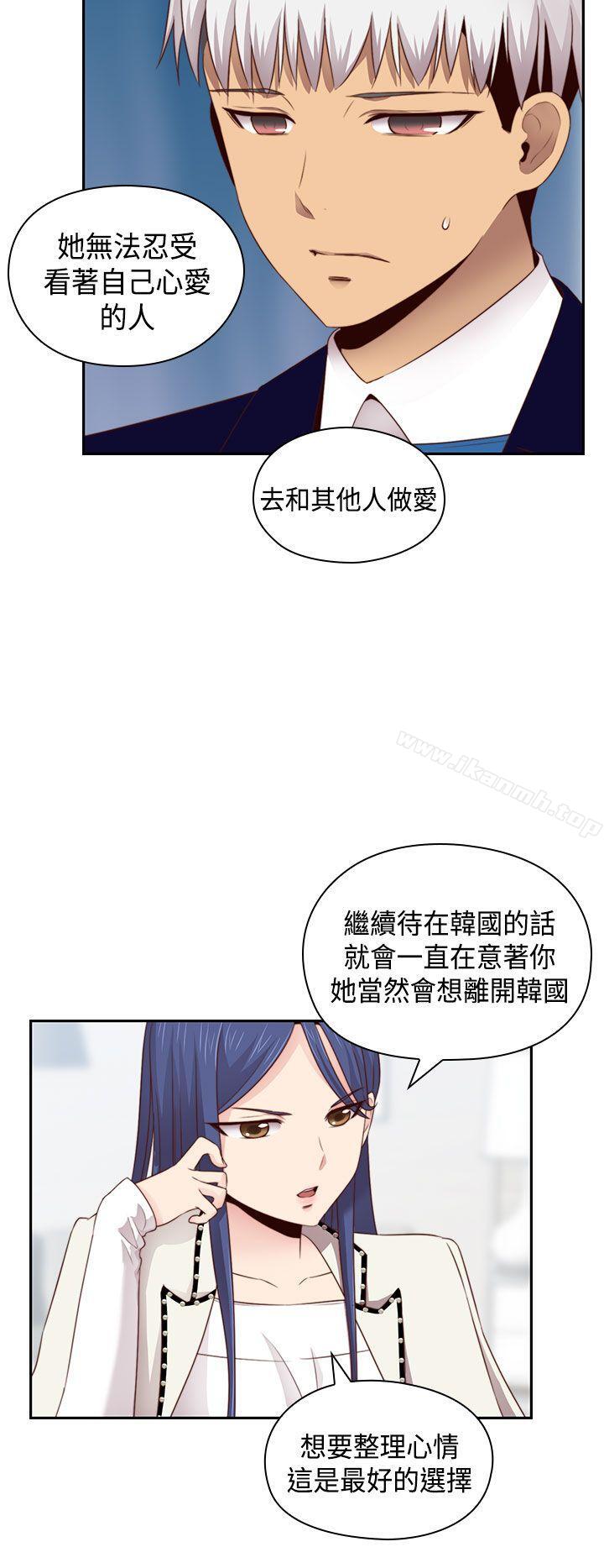 韩国漫画H校园韩漫_H校园-第63话在线免费阅读-韩国漫画-第6张图片