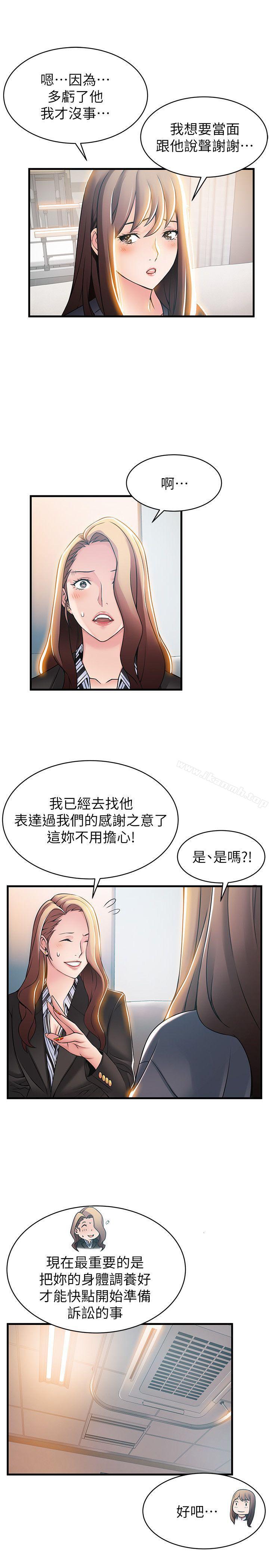 韩国漫画弱点韩漫_弱点-第18话-「卖淫界教父」崔社长在线免费阅读-韩国漫画-第13张图片