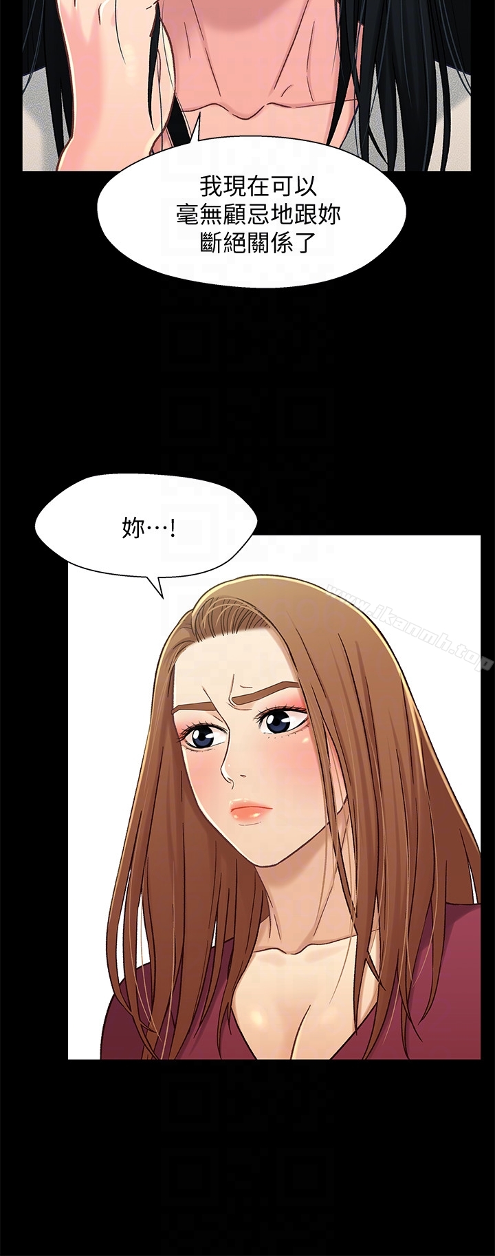 韩国漫画兄妹关系韩漫_兄妹关系-第16话-对继父的恐怖记忆在线免费阅读-韩国漫画-第10张图片