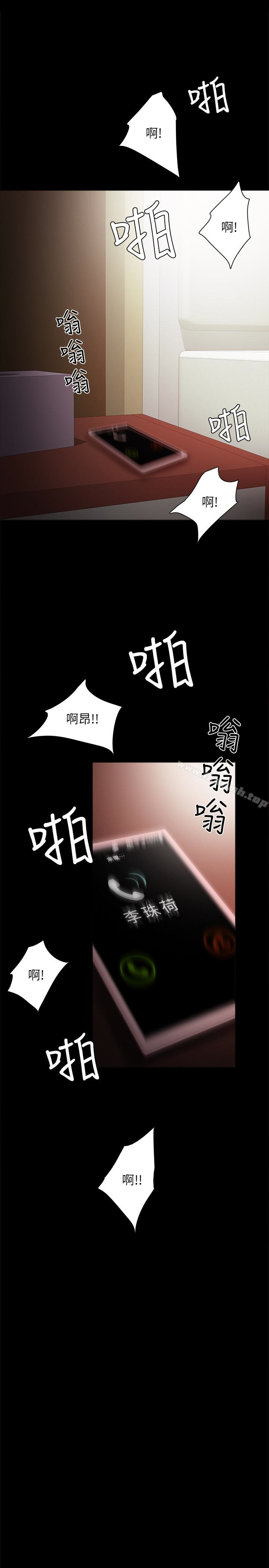 韩国漫画实习老师韩漫_实习老师-第17话-我想看看雅晴的全部在线免费阅读-韩国漫画-第32张图片