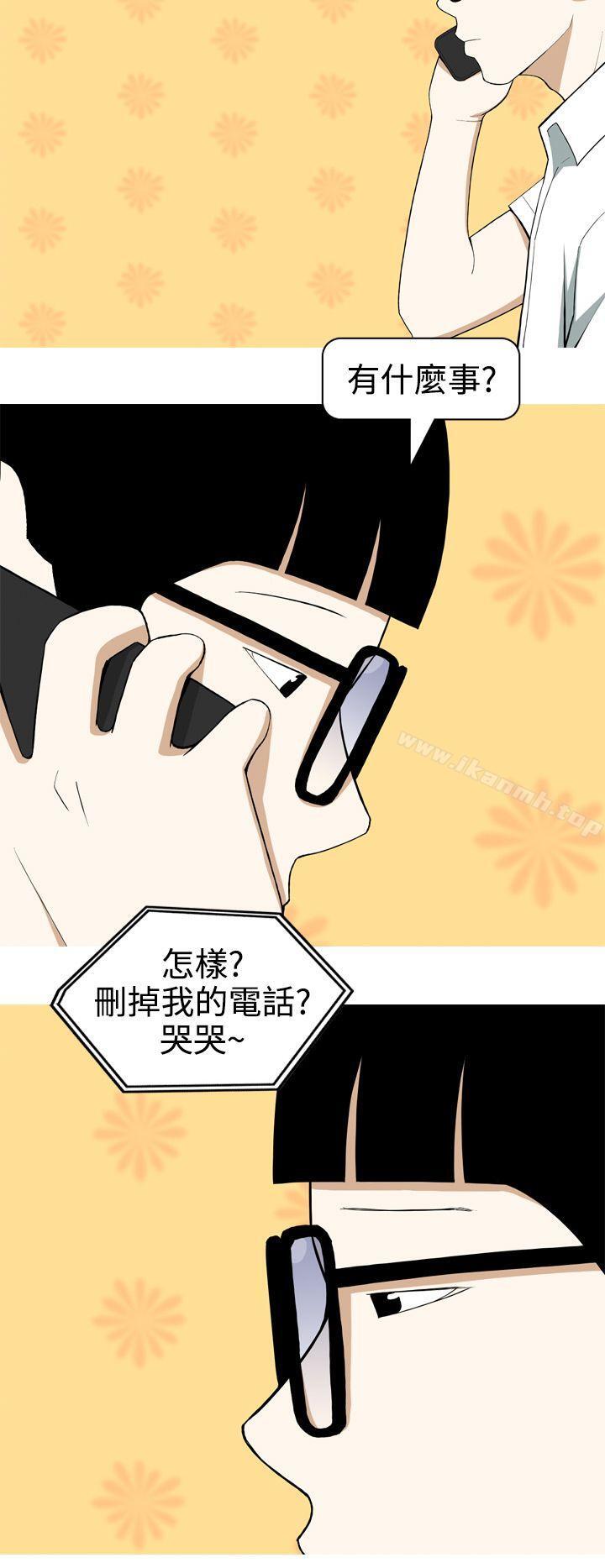 韩国漫画美人花坊(完结)韩漫_美人花坊(完结)-第9话在线免费阅读-韩国漫画-第6张图片