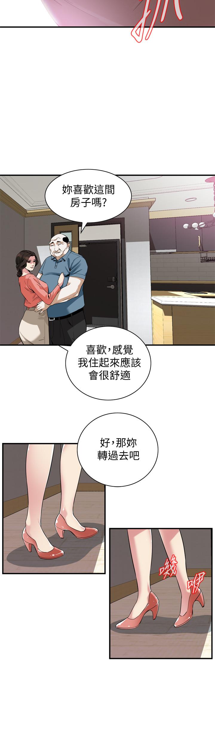 韩国漫画偷窥（全集无删减）韩漫_偷窥（全集无删减）-第181话第3季-贞熙，跟我做吧在线免费阅读-韩国漫画-第23张图片