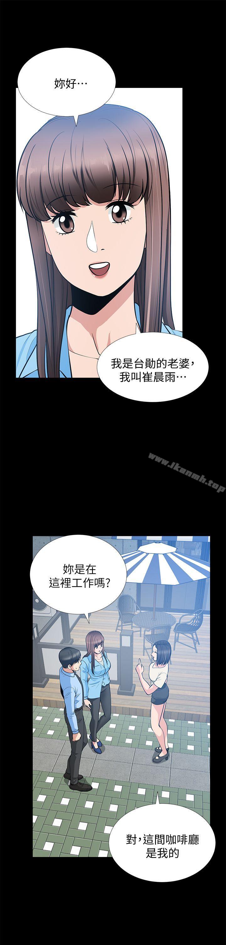 韩国漫画朋友妻韩漫_朋友妻-第21话-叫男妓的妻子在线免费阅读-韩国漫画-第9张图片