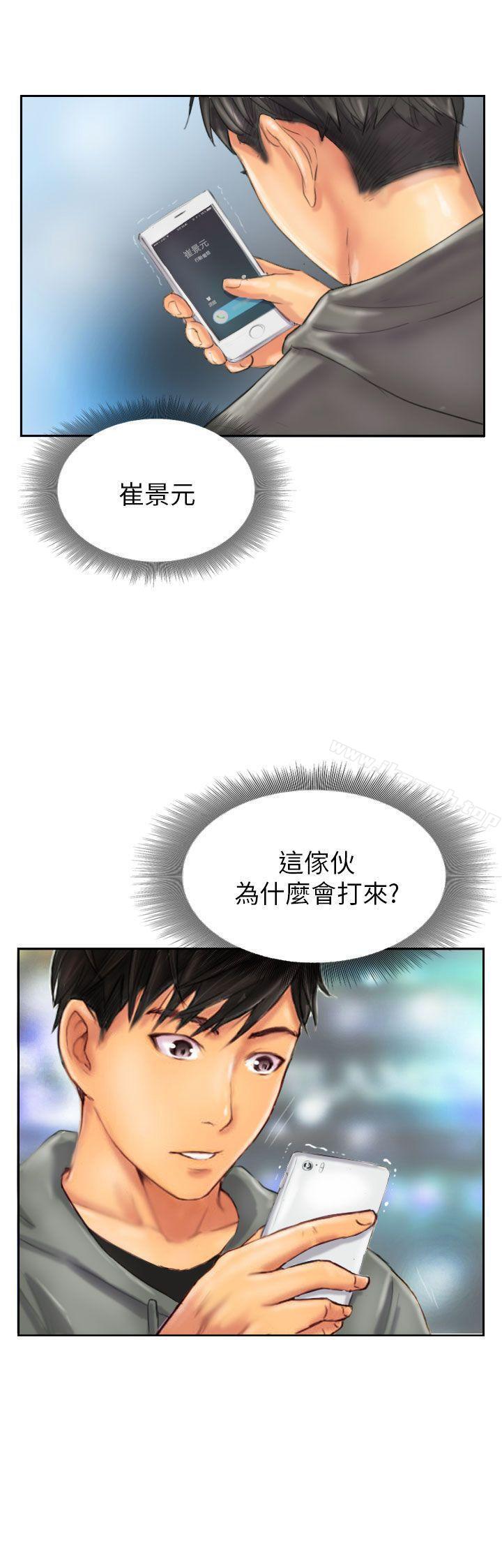 韩国漫画NEW-FACE韩漫_NEW-FACE-第11话在线免费阅读-韩国漫画-第25张图片