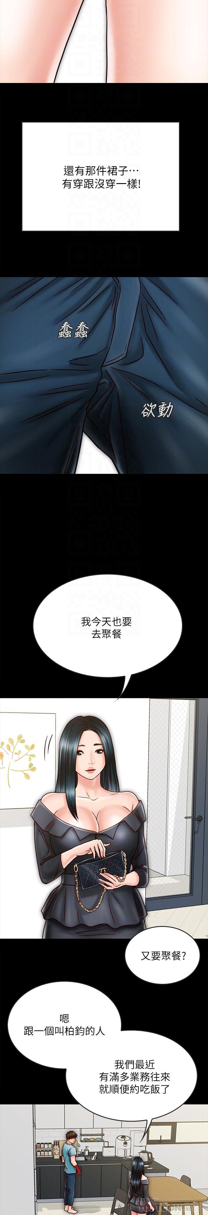 韩国漫画同居密友韩漫_同居密友-第26话-一早就热情如火的两人在线免费阅读-韩国漫画-第12张图片