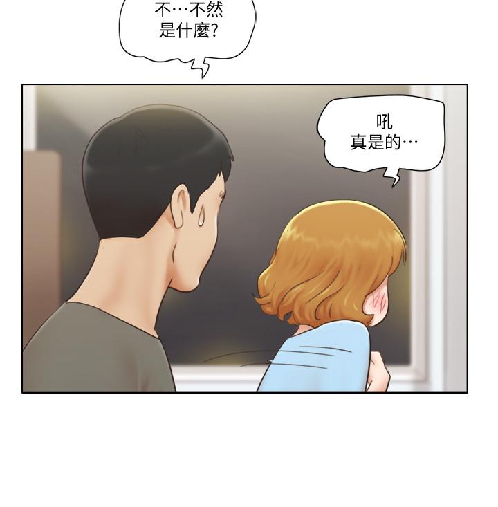 韩国漫画单身女子公寓韩漫_单身女子公寓-第9话-让我尝尝你的滋味在线免费阅读-韩国漫画-第24张图片