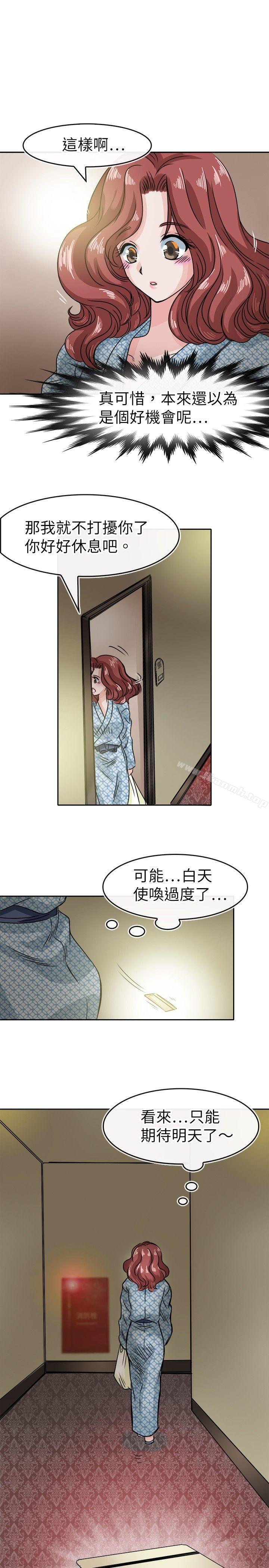 韩国漫画教练教教我(完结)韩漫_教练教教我(完结)-第33话在线免费阅读-韩国漫画-第13张图片