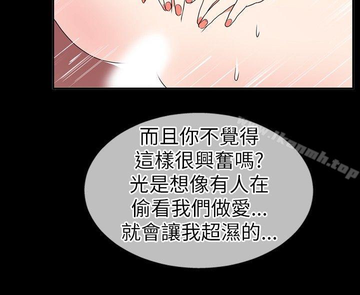 韩国漫画哪里坏坏(完结)韩漫_哪里坏坏(完结)-Ep.4-午夜的客人-7在线免费阅读-韩国漫画-第16张图片