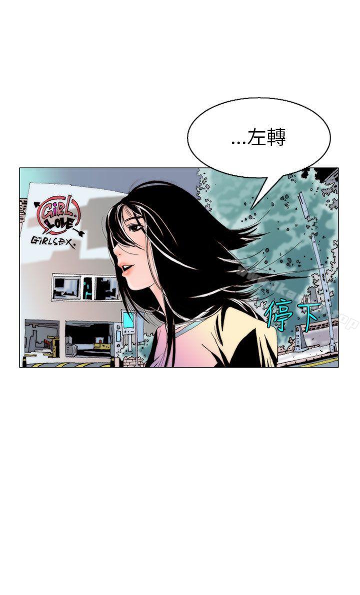 韩国漫画秘密Story(完结)韩漫_秘密Story(完结)-认识的姐姐(7)在线免费阅读-韩国漫画-第4张图片