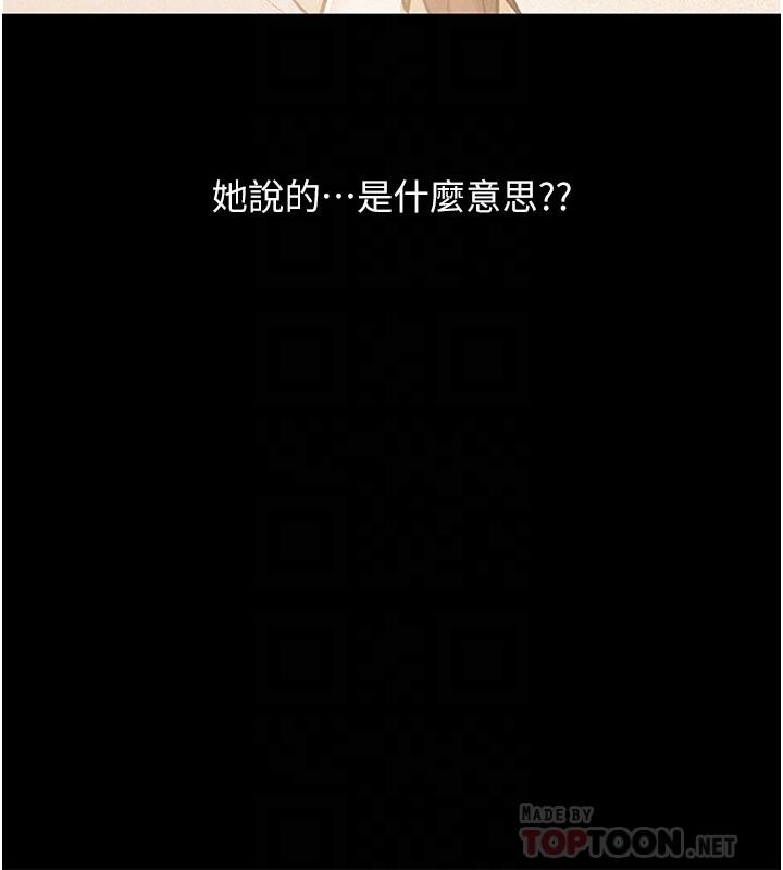 韩国漫画入伍倒数中韩漫_入伍倒数中-第46话-告诉我你的答案在线免费阅读-韩国漫画-第8张图片