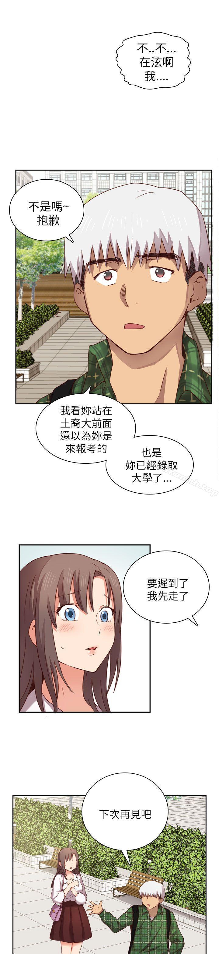 韩国漫画H校园韩漫_H校园-第2话在线免费阅读-韩国漫画-第36张图片