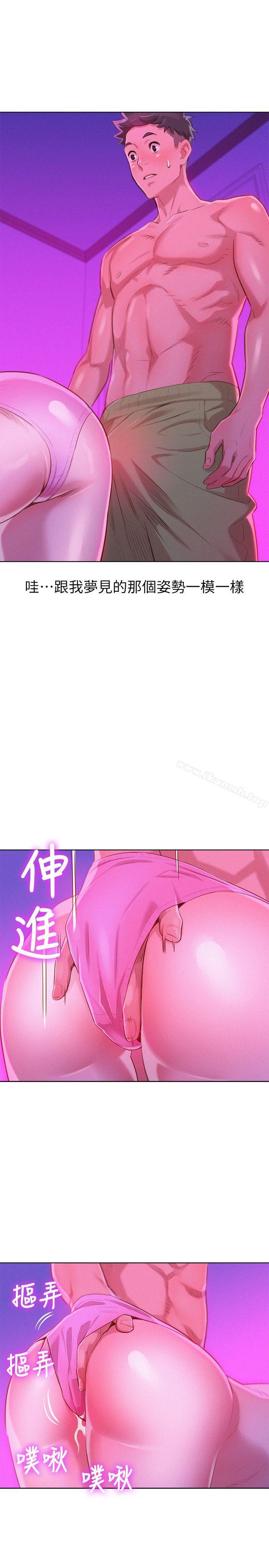 韩国漫画漂亮干姐姐韩漫_漂亮干姐姐-第33话-让姐姐来帮你在线免费阅读-韩国漫画-第18张图片