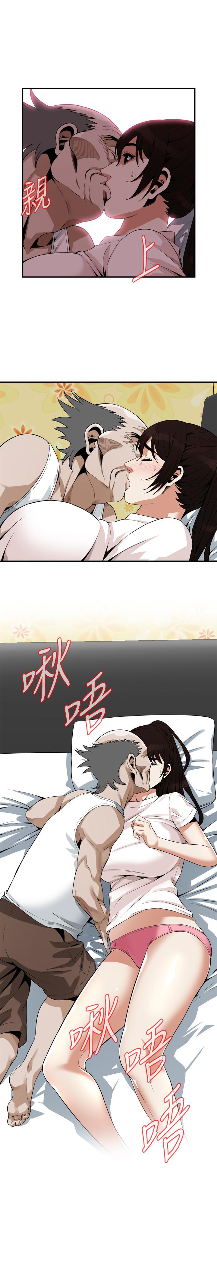 韩国漫画偷窥（全集无删减）韩漫_偷窥（全集无删减）-第182话第3季-卖骚求插的媳妇在线免费阅读-韩国漫画-第23张图片