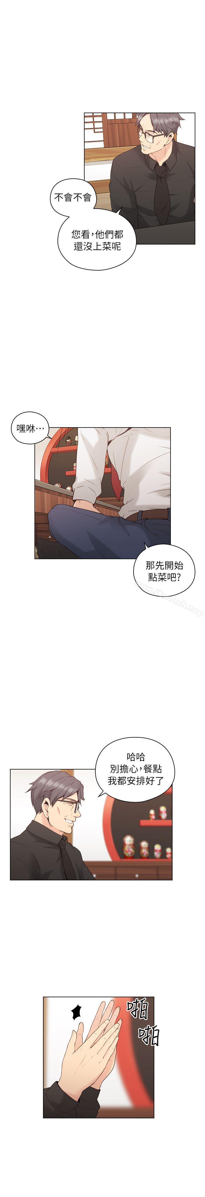 韩国漫画老师,好久不见韩漫_老师,好久不见-第39话---登门入室在线免费阅读-韩国漫画-第25张图片