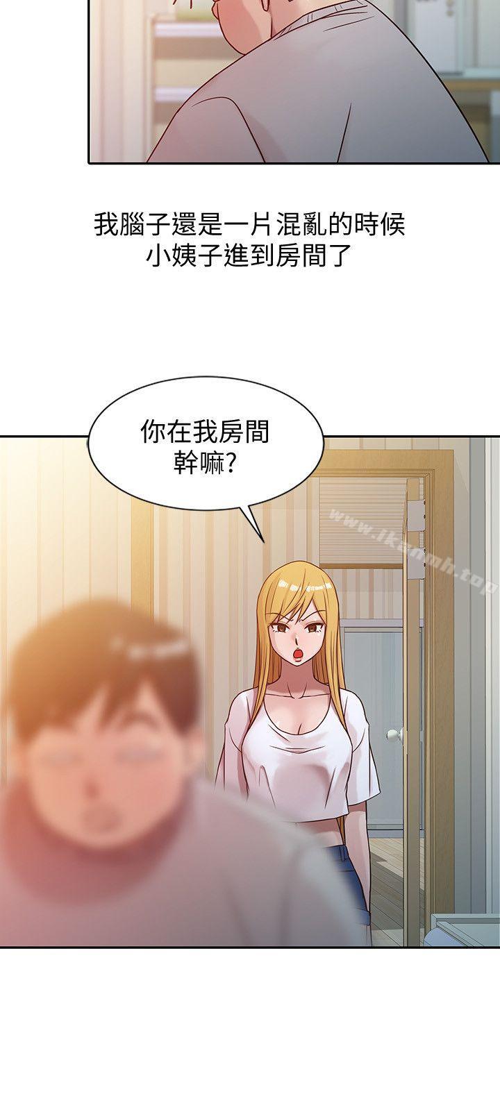 韩国漫画驯服小姨子韩漫_驯服小姨子-第6话---妻子的过去在线免费阅读-韩国漫画-第6张图片