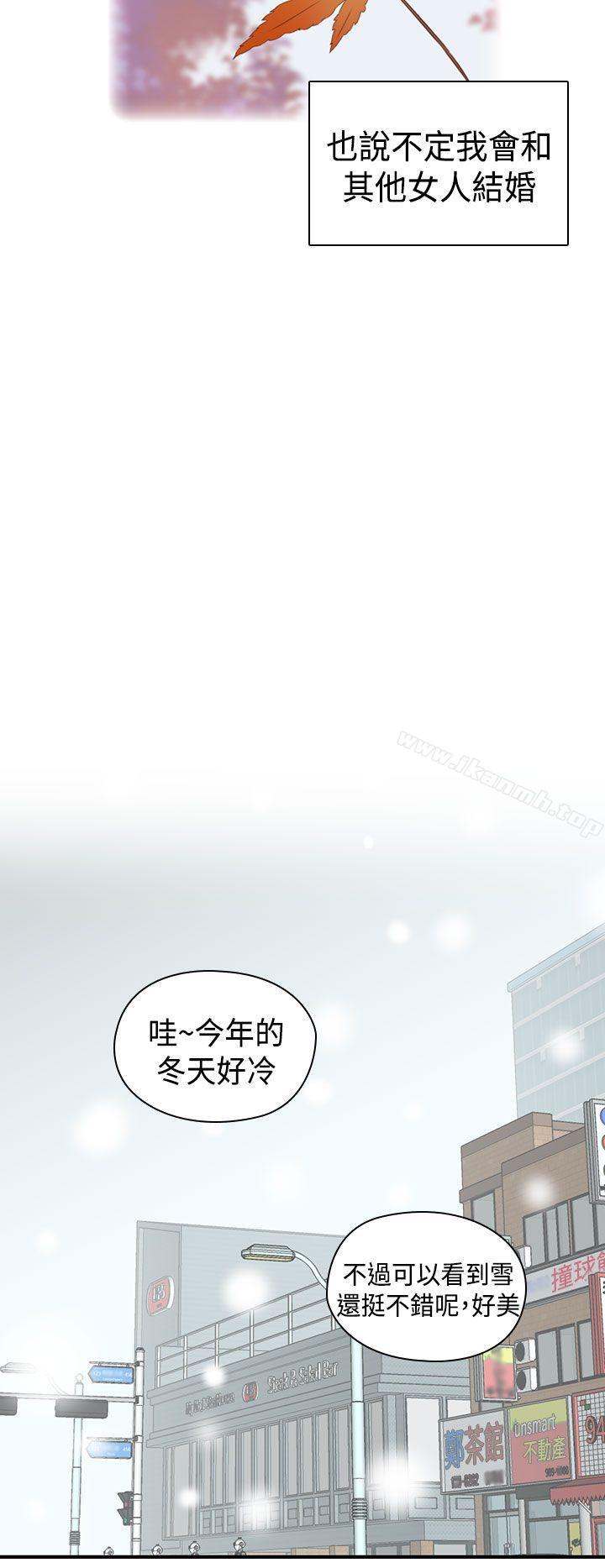 韩国漫画H校园韩漫_H校园-第2季-最终话在线免费阅读-韩国漫画-第27张图片