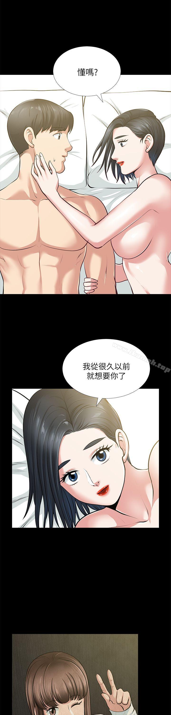 韩国漫画朋友妻韩漫_朋友妻-第33话-比我老公猛在线免费阅读-韩国漫画-第1张图片