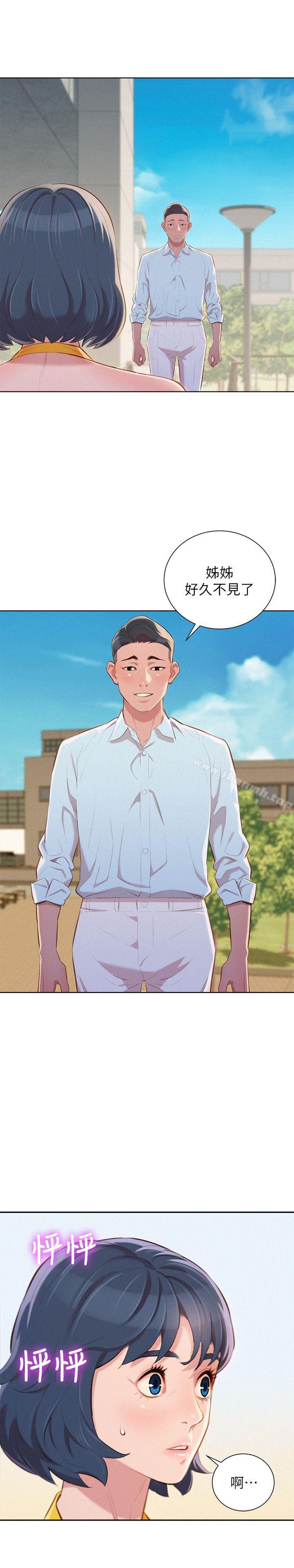 韩国漫画漂亮干姐姐韩漫_漂亮干姐姐-第42话-重温英芝的滋味在线免费阅读-韩国漫画-第1张图片