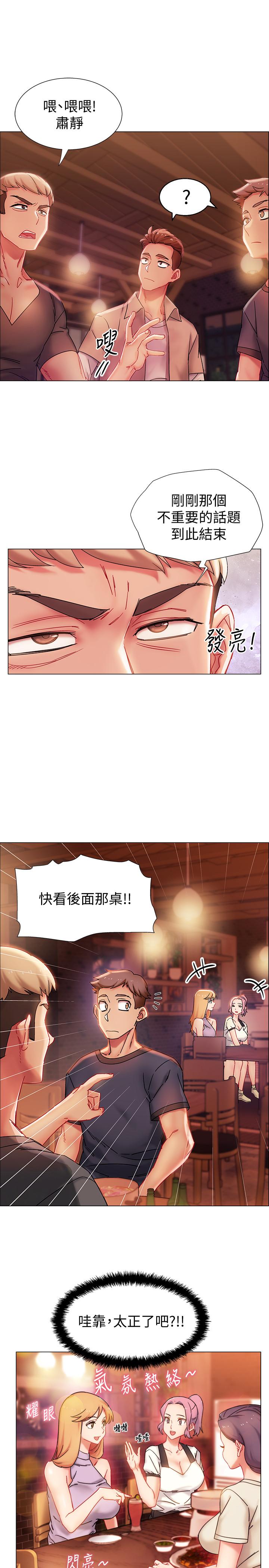 韩国漫画入伍倒数中韩漫_入伍倒数中-第1话-入伍前能破处吗在线免费阅读-韩国漫画-第14张图片