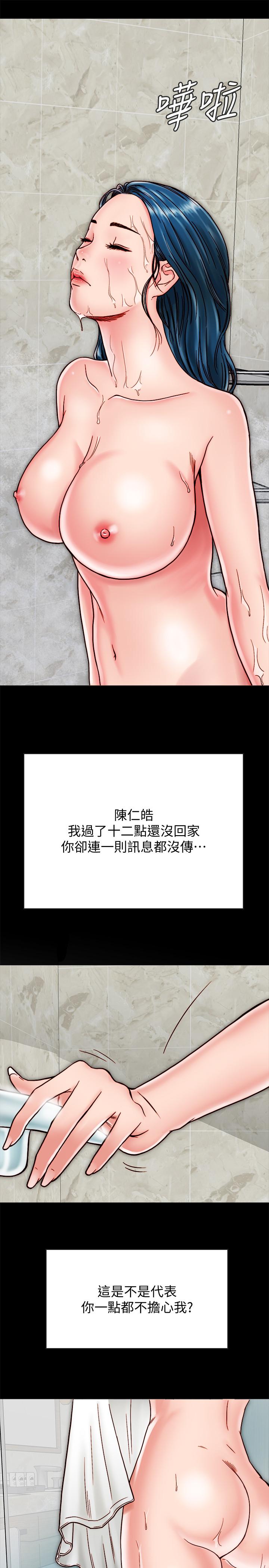 韩国漫画同居密友韩漫_同居密友-第11话-要一起洗澡吗在线免费阅读-韩国漫画-第19张图片