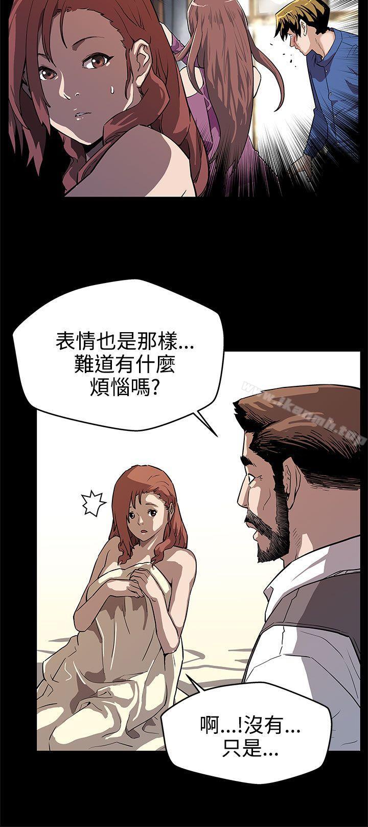 韩国漫画Mom-cafe韩漫_Mom-cafe-第13话-极致的快乐在线免费阅读-韩国漫画-第20张图片