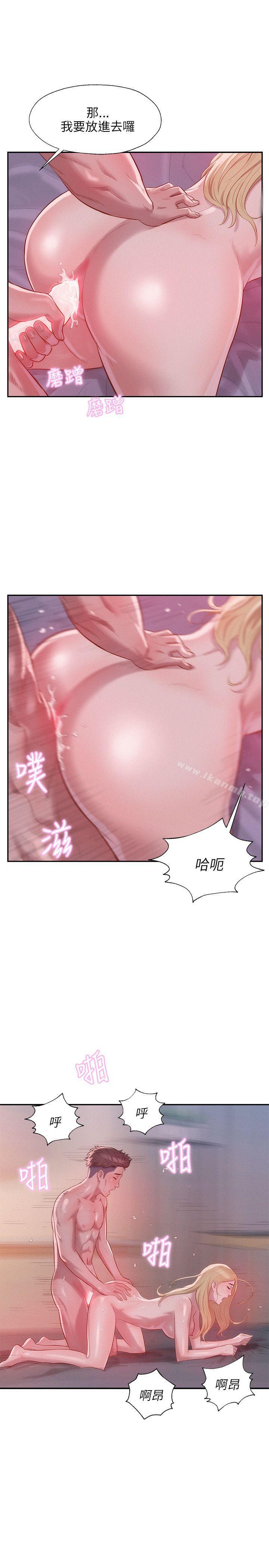 韩国漫画新生淫乱日记韩漫_新生淫乱日记-第17话在线免费阅读-韩国漫画-第14张图片